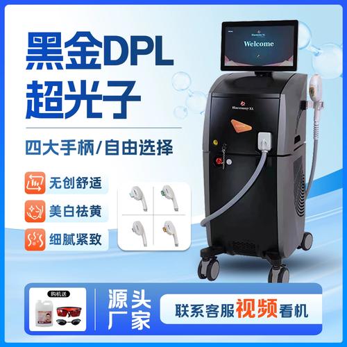 -淑美美容仪器工厂直销店-淘宝网