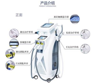 美容院祛斑脱毛仪器多少钱一台？2024年最新美容仪器选购指南